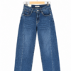 JULIETTE BARREL JEANS